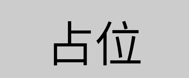 首页焦点图标题3